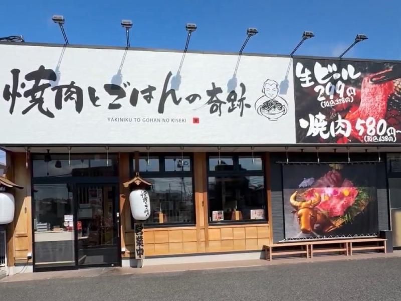 株式会社ＥＮＥＧＵＲＹ-0001の求人・転職情報