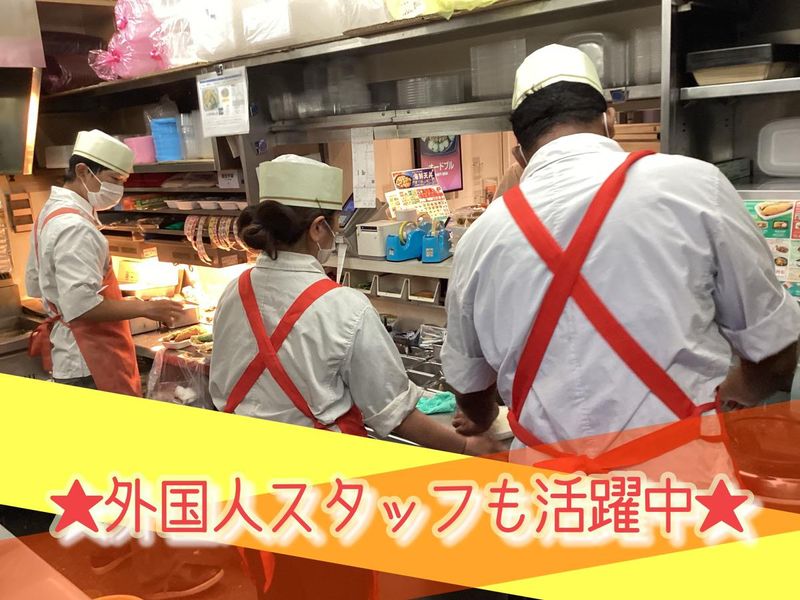ほっともっと　君津南子安店/有限会社スズヒロのアルバイト・バイト求人情報-03