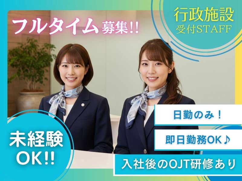 株式会社アール・エス・シー-0011の求人・転職情報