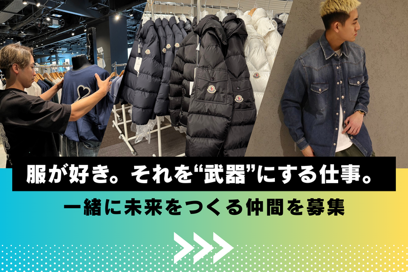 株式会社REISIN NOVAの求人・転職情報