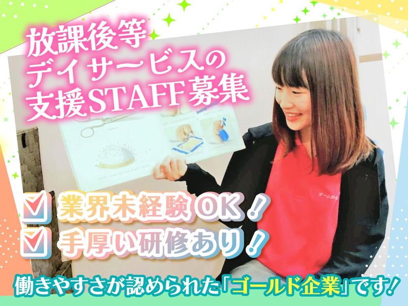 かるみあのhanaのアルバイト・バイト求人情報-08