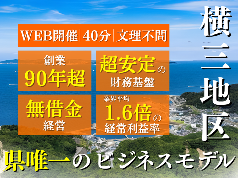 株式会社大神