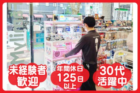 株式会社エスプランの求人・転職情報
