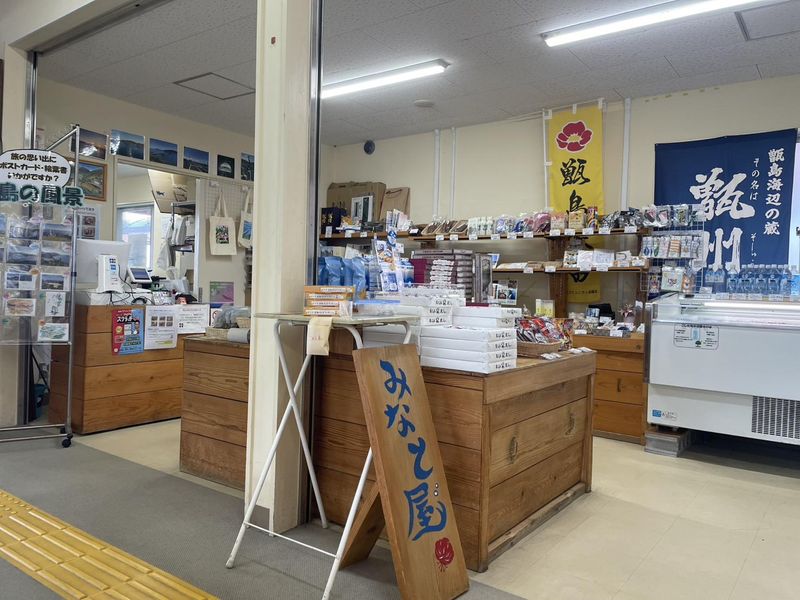 こしきしま事業部のアルバイト・バイト求人情報-04