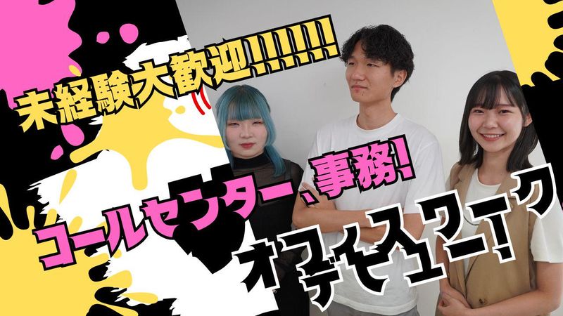 株式会社ＧＲＯＷの求人・転職情報