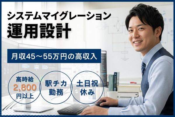 株式会社テイジイエル-0016の求人・転職情報