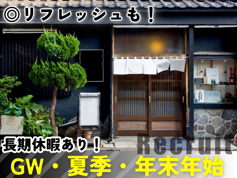 株式会社山塗のアルバイト・バイト求人情報-02