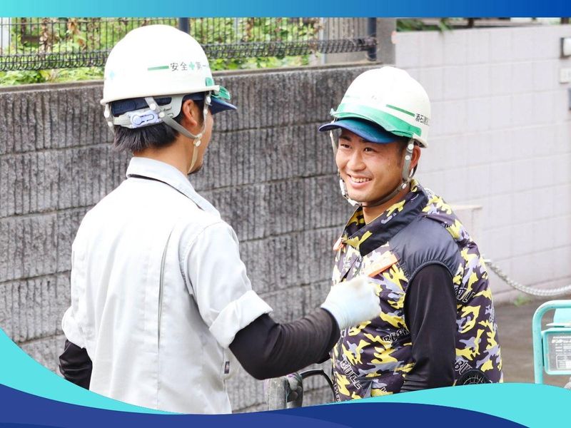 酒石建設工業株式会社の求人・転職情報