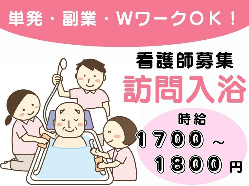 株式会社トラストグロース 東日本の派遣求人情報