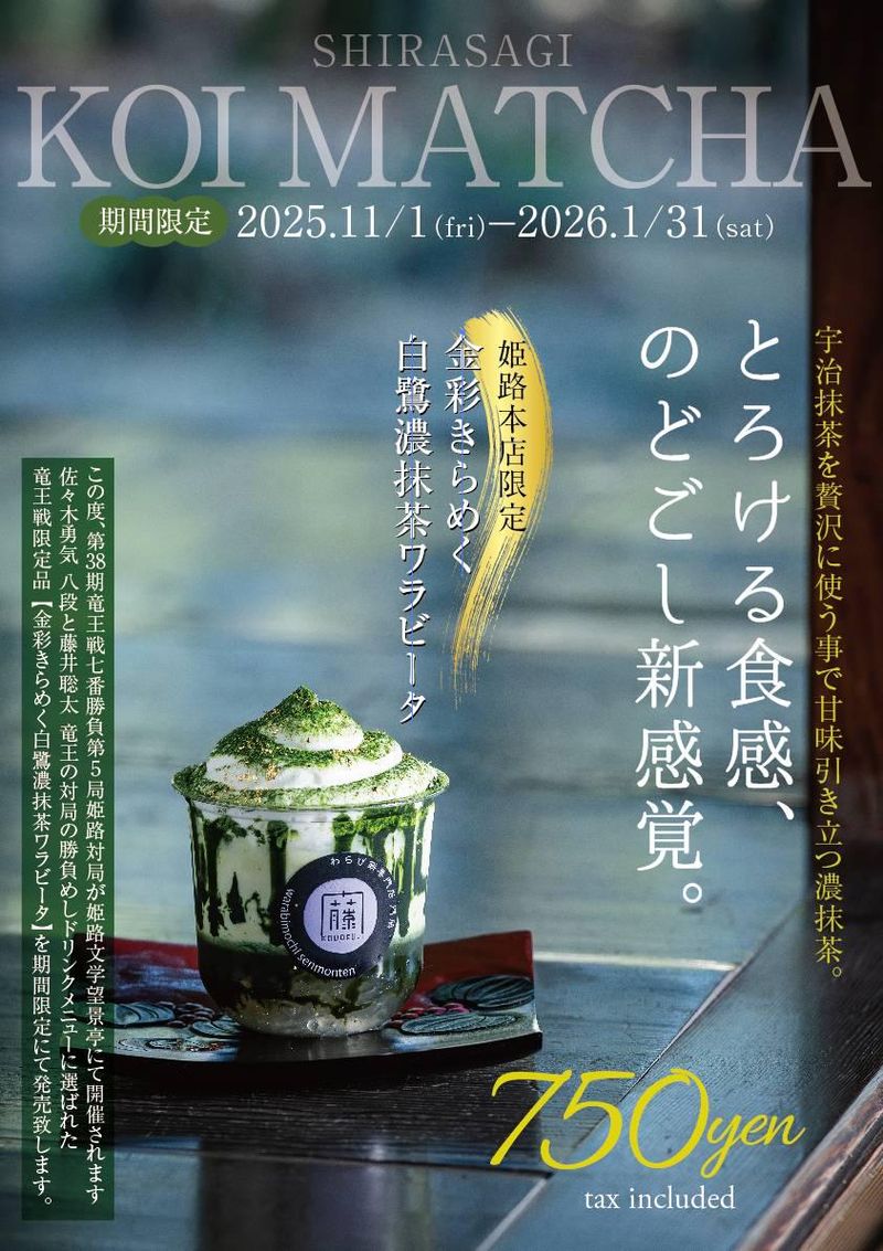 株式会社カドフジのアルバイト・バイト求人情報-05