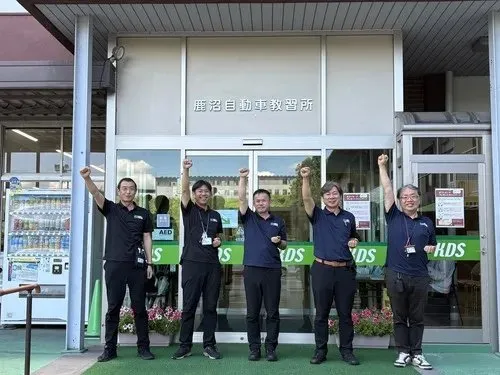 鹿沼自動車教習所の求人・転職情報