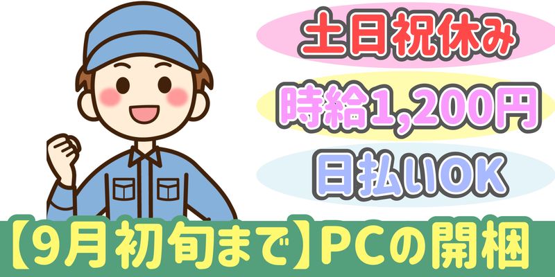 シンリツAGS株式会社