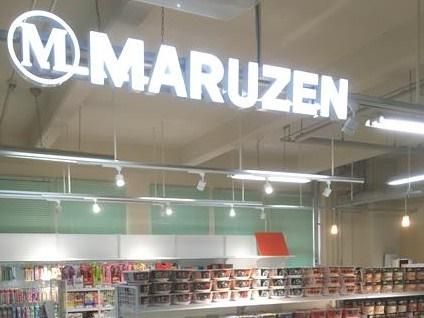 丸善キャンパスショップ近畿大学産業理工学部店のアルバイト・バイト求人情報-02