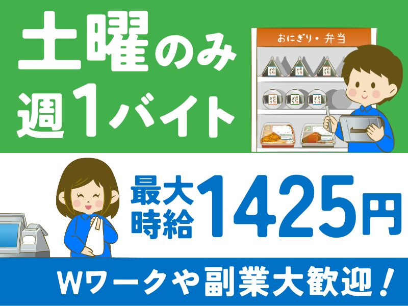 ファミリーマート岡崎久後崎町店/gzpsのアルバイト・バイト求人情報-08