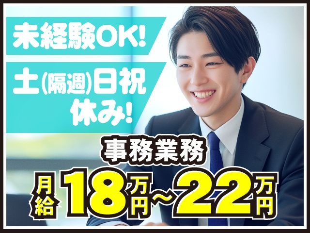 有限会社つばめ塗料店の求人・転職情報