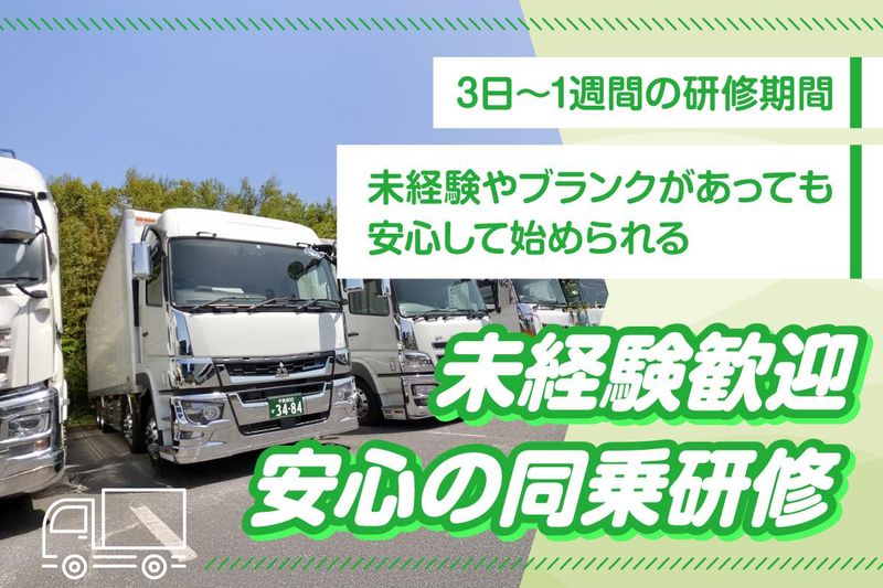 株式会社和香商事のアルバイト・バイト求人情報-04