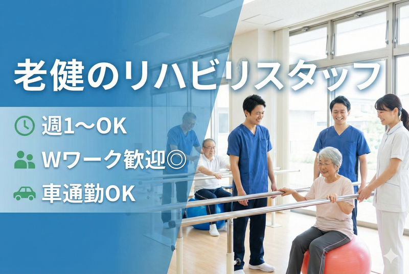 介護老人保健施設　門真老健ひかりのアルバイト・バイト求人情報-12