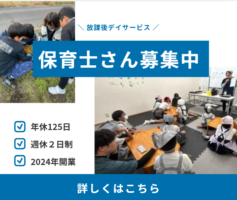 合同会社ｉＰｌｕｓの求人・転職情報