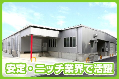 株式会社 坪井種鶏孵化場(ja_jp)の求人・転職情報