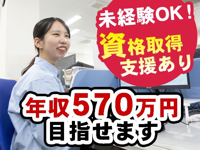 フジトランスポート株式会社の求人・転職情報