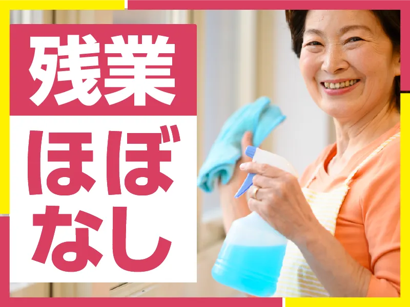 第一相互株式会社の求人・転職情報