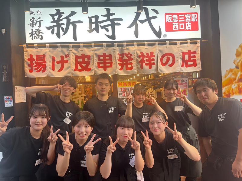新時代　大阪難波千日前店のアルバイト・バイト求人情報-02