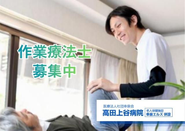 ジョイスリー株式会社の求人・転職情報
