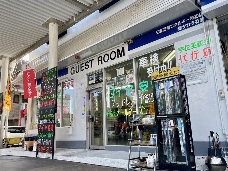 株式会社タカラ石油の求人・転職情報