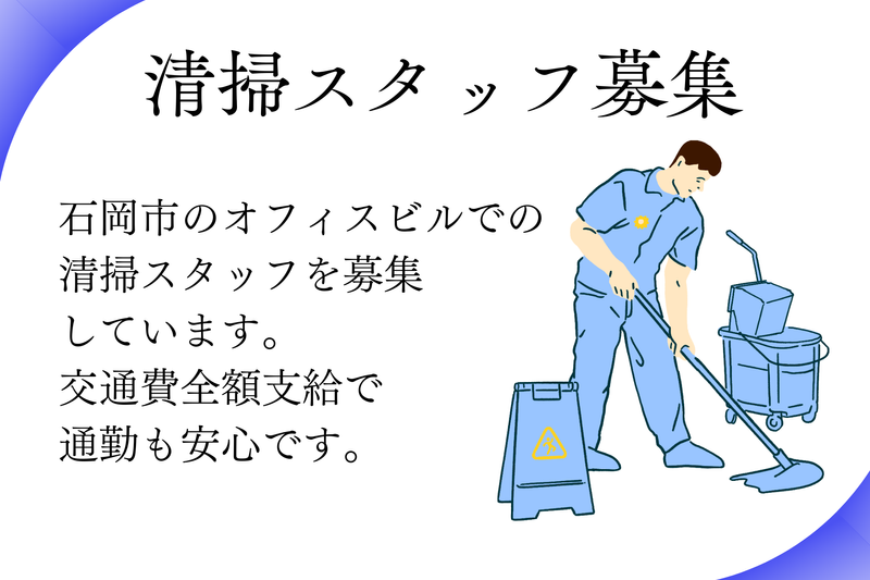 株式会社裕生-0004の求人・転職情報