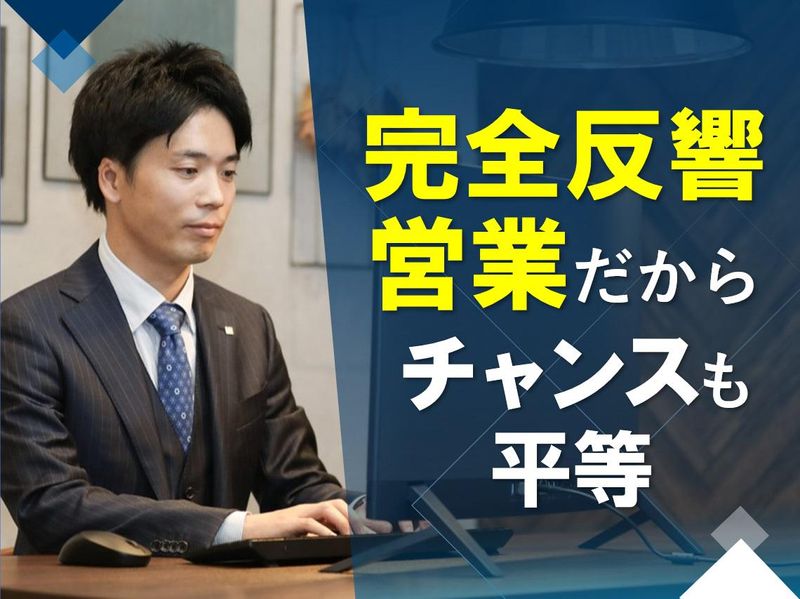 株式会社アイ工務店　西川田展示場のアルバイト・バイト求人情報-02
