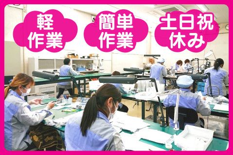 有限会社パルテックの求人・転職情報