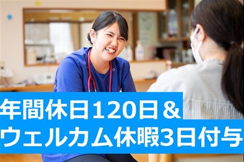 静岡鉄道株式会社の求人・転職情報
