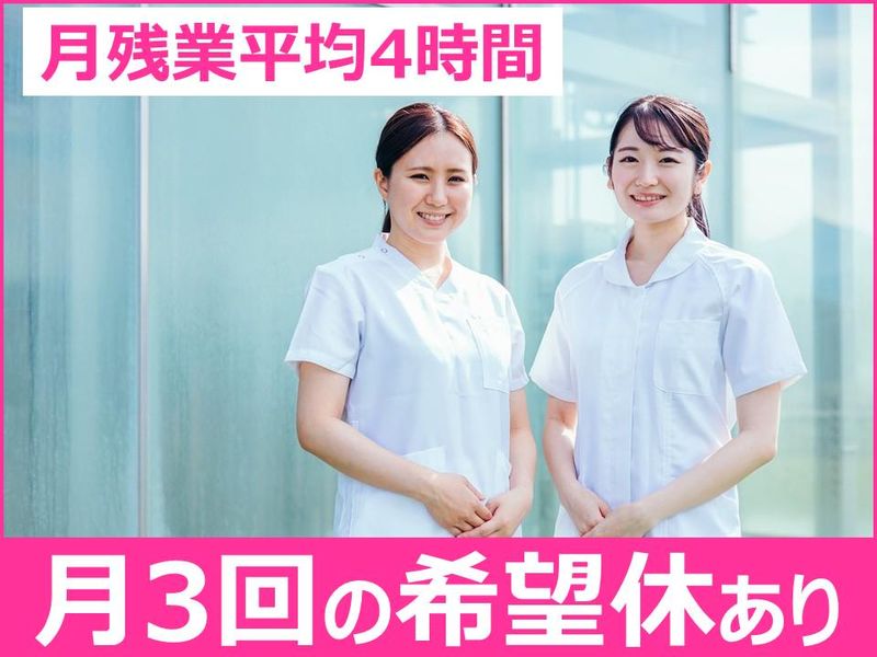 社会福祉法人さしま福祉会-0002の求人・転職情報