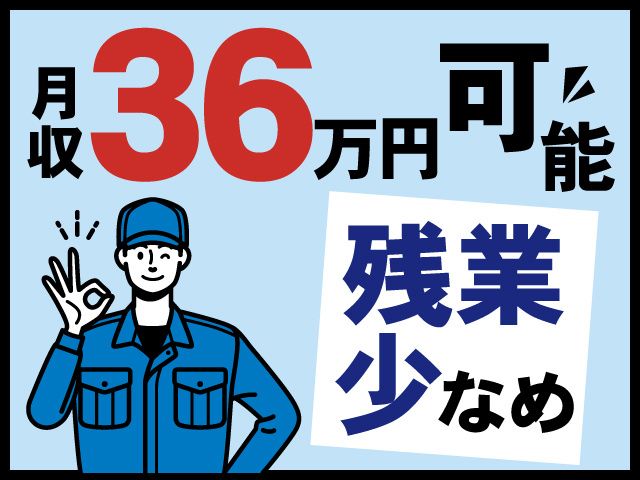 トーキョーファームス株式会社の求人・転職情報