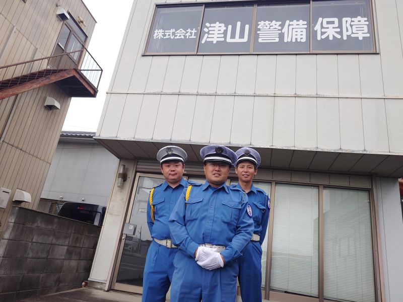 株式会社津山警備保障のアルバイト・バイト求人情報-02