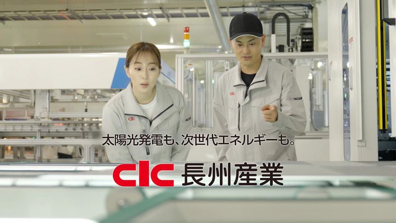 長州産業株式会社　北陸営業所のアルバイト・バイト求人情報-03