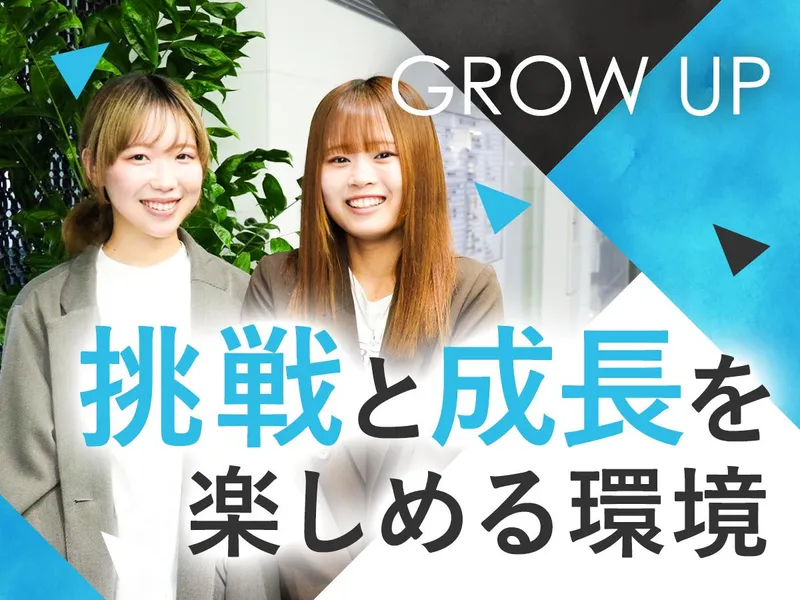 株式会社zionの求人・転職情報