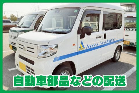 株式会社フタバ