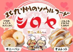 藤田店のアルバイト・バイト求人情報-04