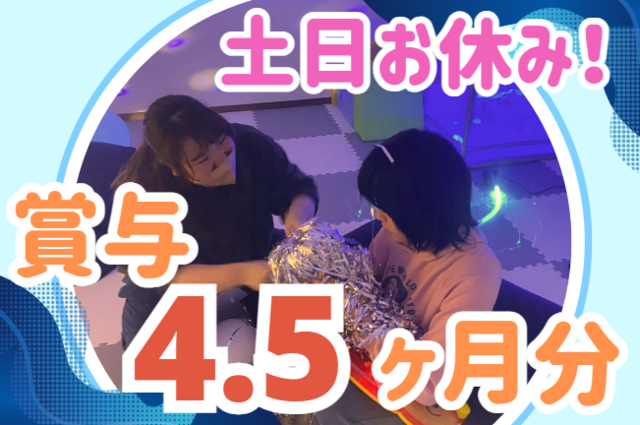 社会福祉法人剣渕北斗会　障害者支援施設剣渕北の杜舎の求人・転職情報