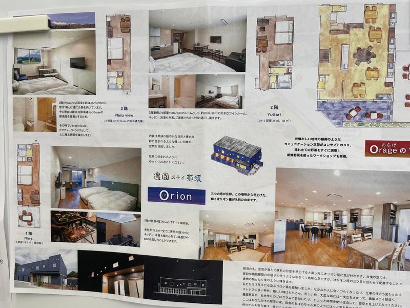 株式会社SAP建築事務所のアルバイト・バイト求人情報-05