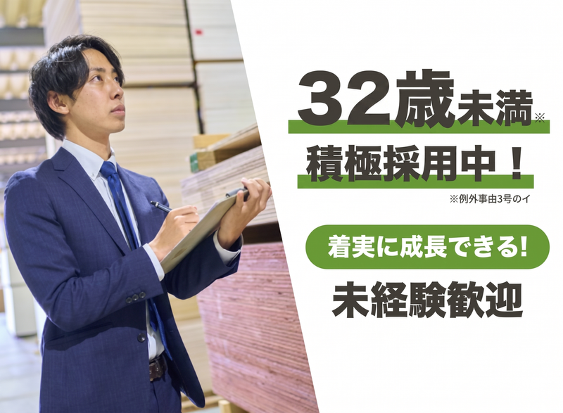 ＪＫホールディングス株式会社の求人・転職情報