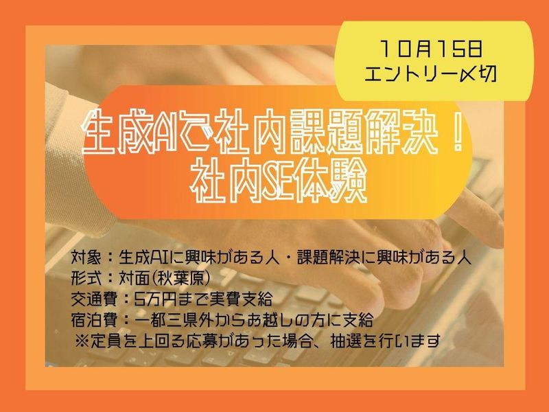 リョーサン菱洋ホールディングス株式会社