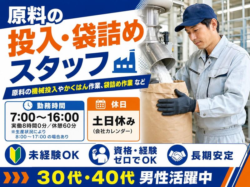 株式会社NCI
