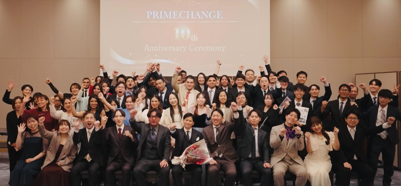 株式会社ＰＲＩＭＥＣＨＡＮＧＥの求人・転職情報