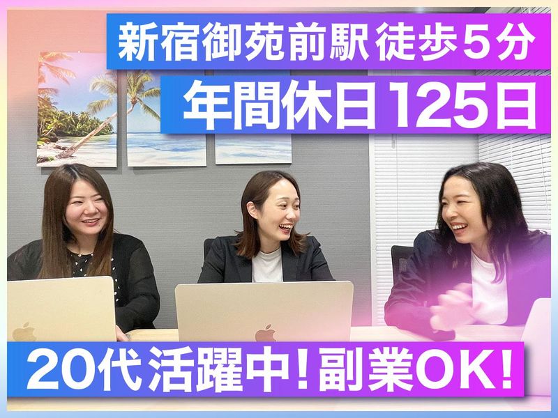 株式会社make standardsの求人・転職情報