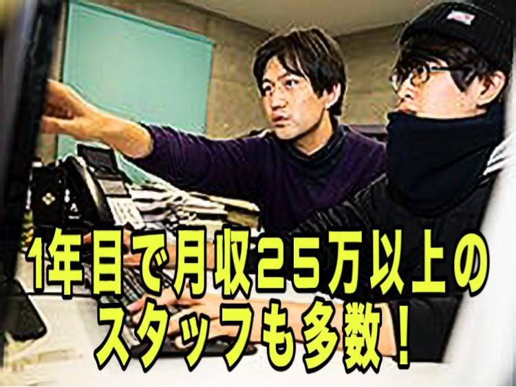 有限会社ボイスの求人・転職情報