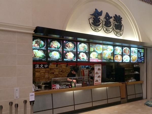 際コーポレーション株式会社の求人・転職情報