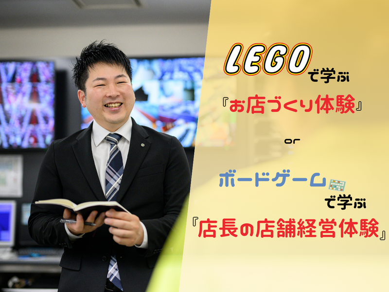 株式会社ライブガーデン