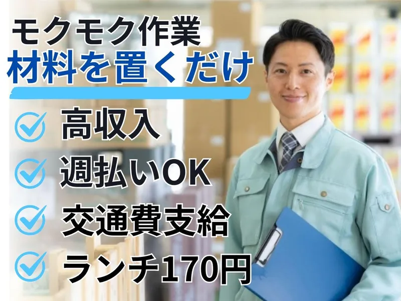 株式会社ソルテック